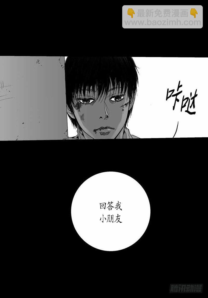 第13话 内心的渴望-第13话