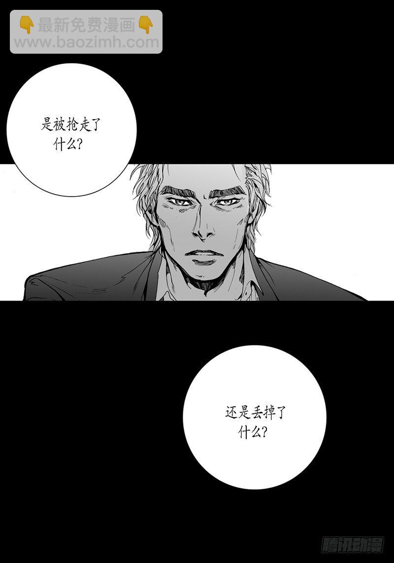 第13话 内心的渴望-第13话