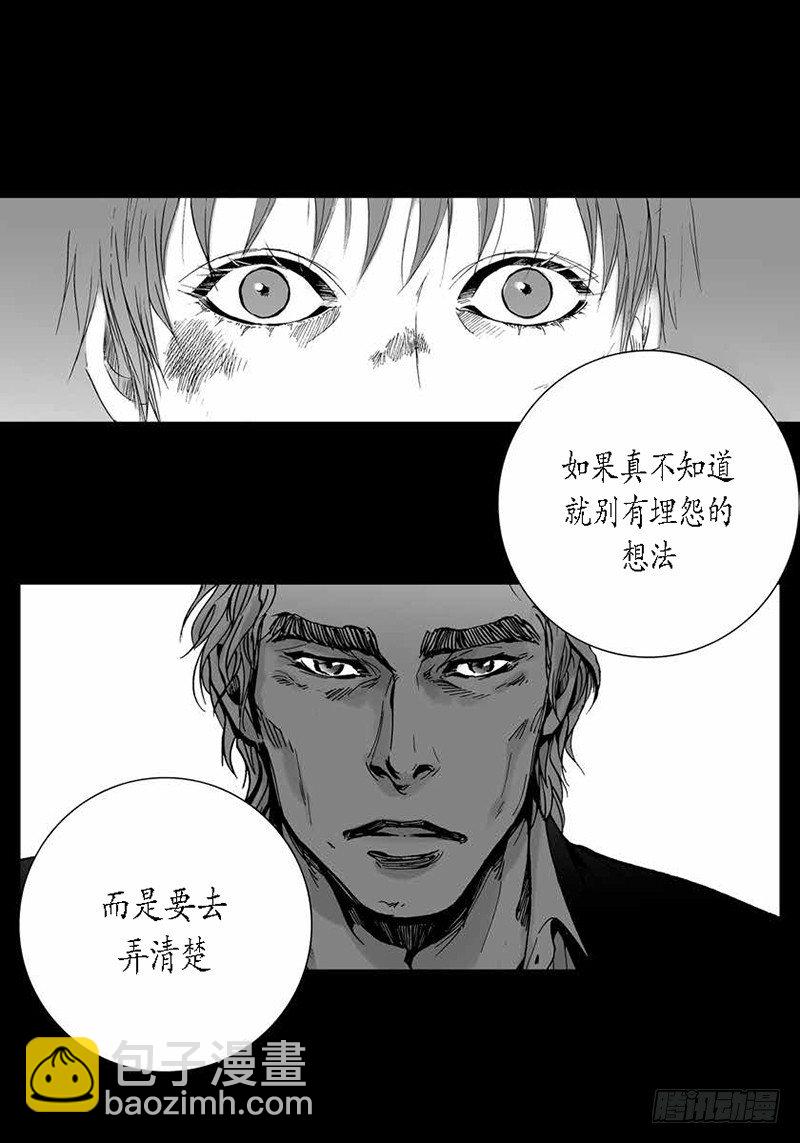 第13话 内心的渴望-第13话