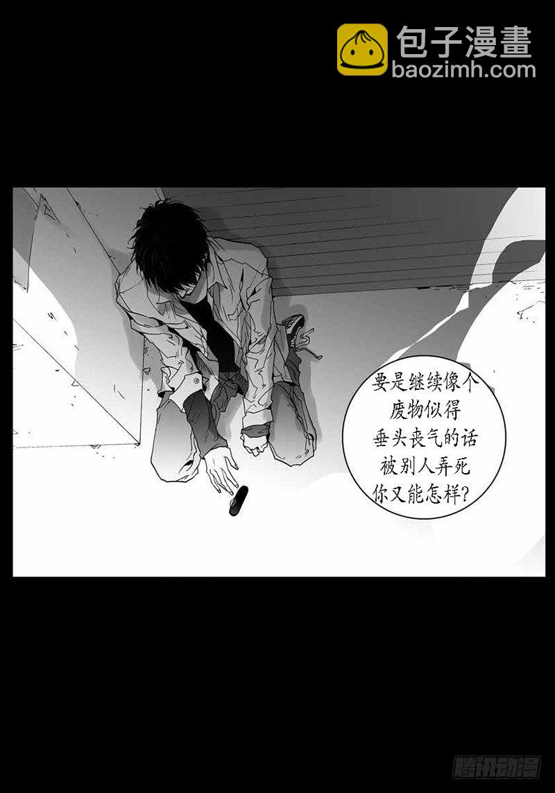 第13话 内心的渴望-第13话