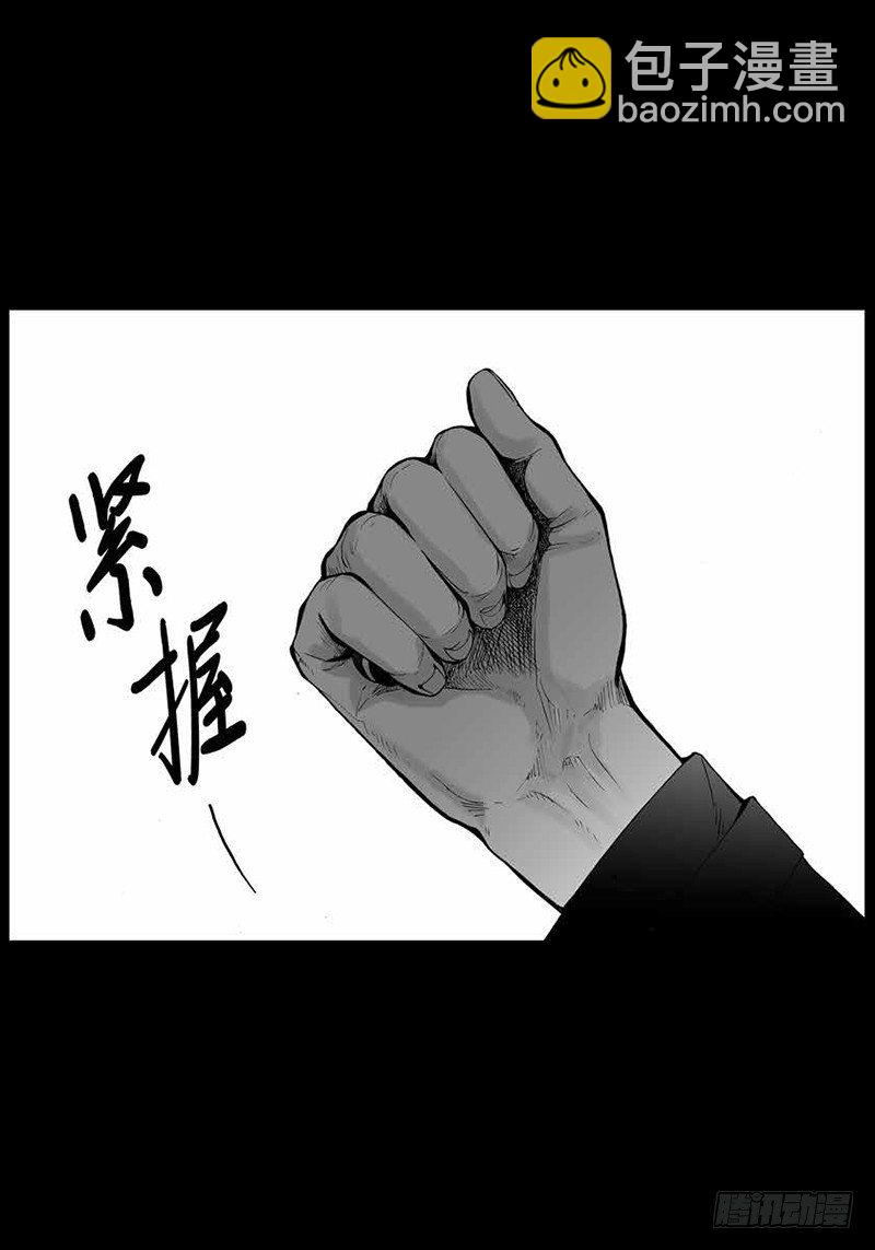 第13话 内心的渴望-第13话