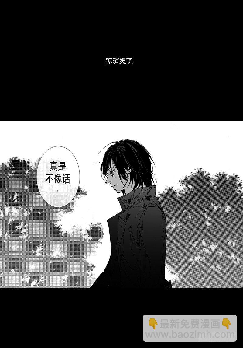 第13话 内心的渴望-第13话