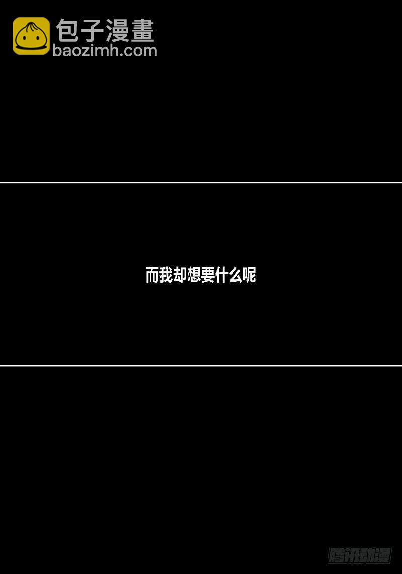 第13话 内心的渴望-第13话