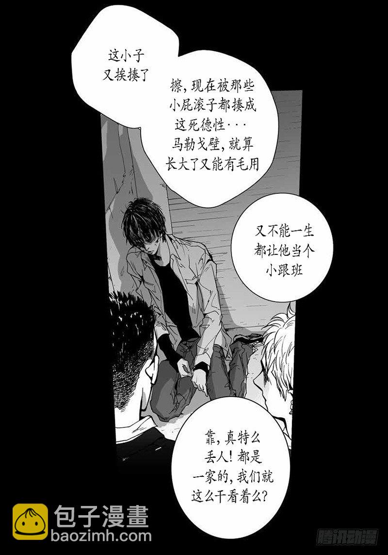 第13话 内心的渴望-第13话