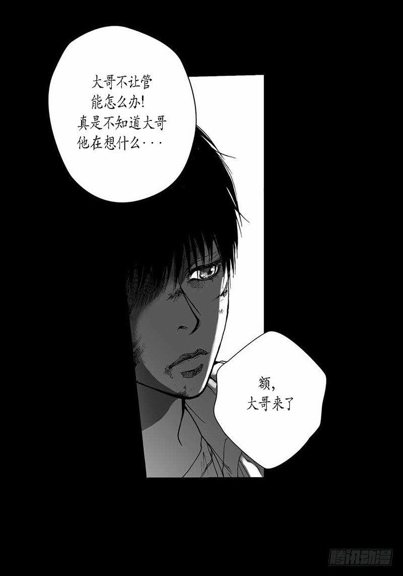 第13话 内心的渴望-第13话