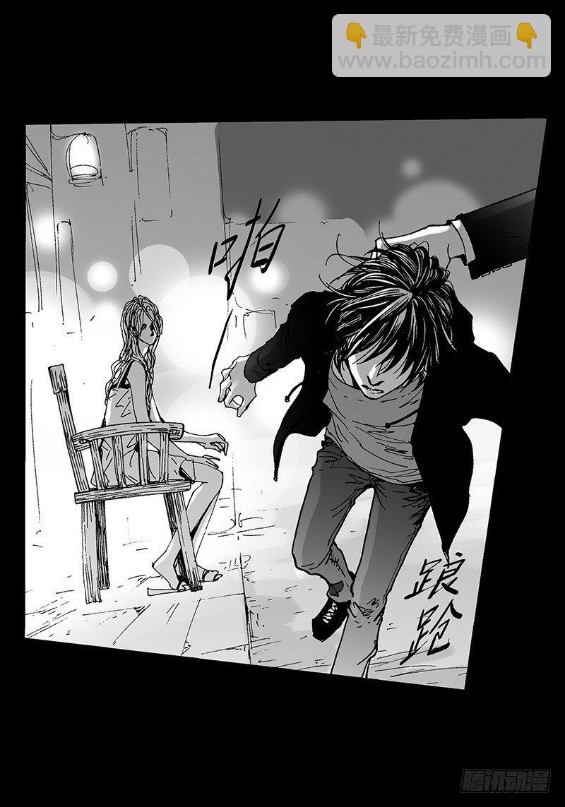 第15话 奇怪的感觉-第15话