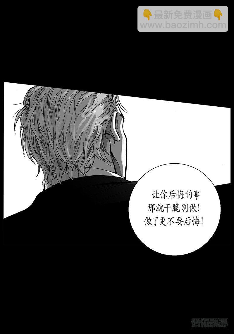 第15话 奇怪的感觉-第15话