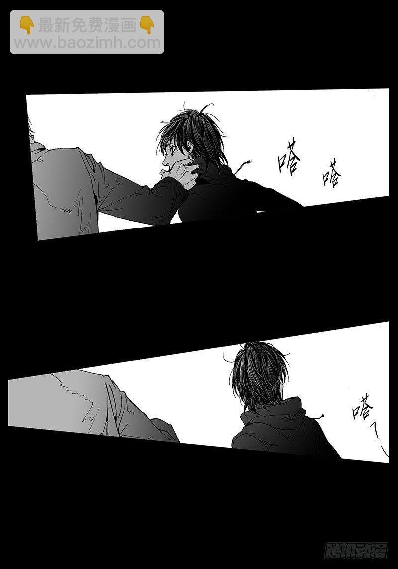 第15话 奇怪的感觉-第15话