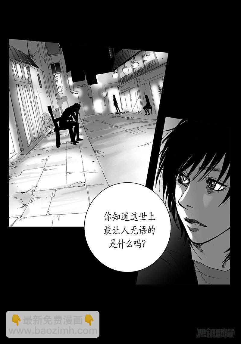 第15话 奇怪的感觉-第15话