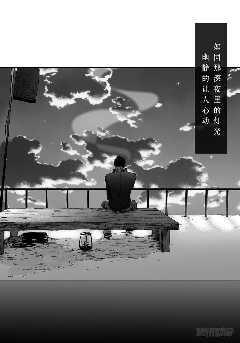 第15话 奇怪的感觉-第15话