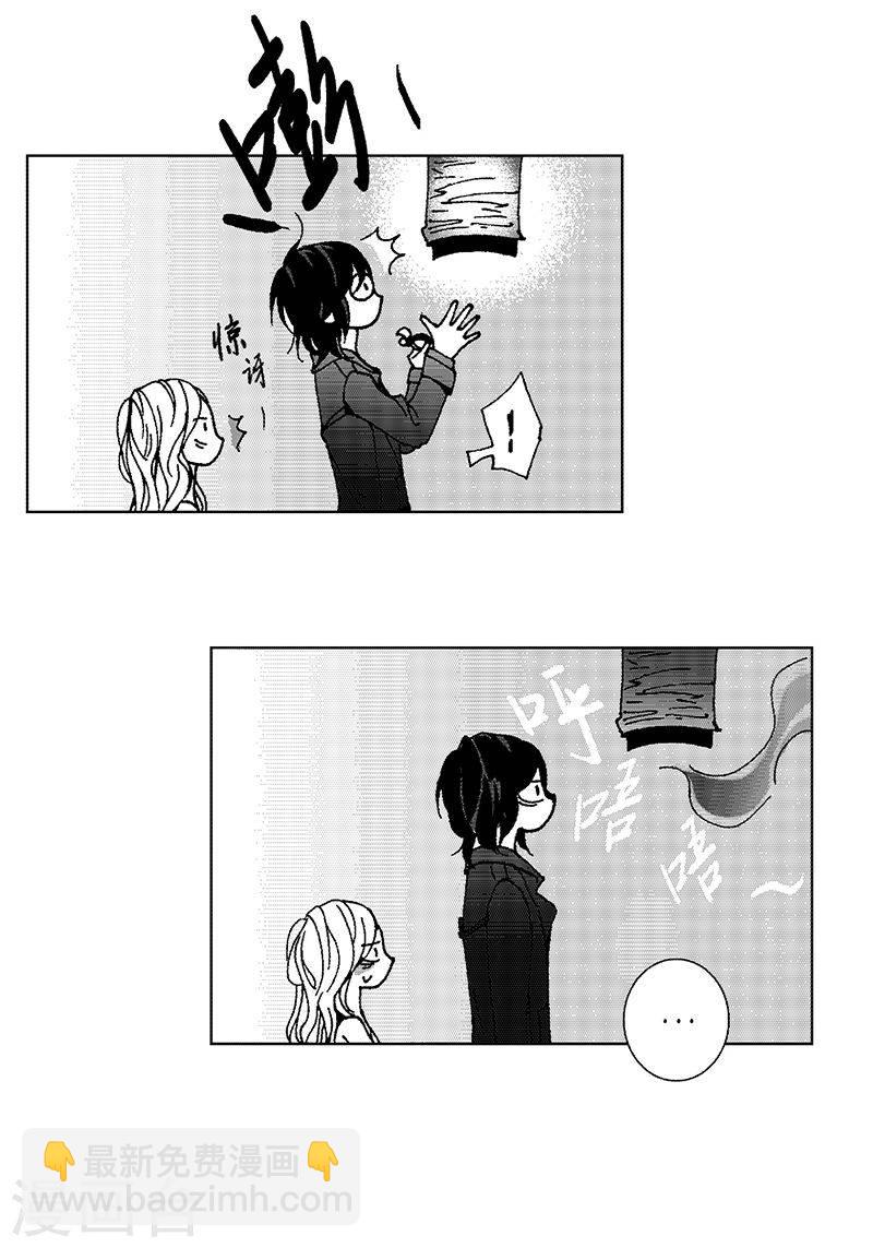 第17话 你会结婚吗？-第17话