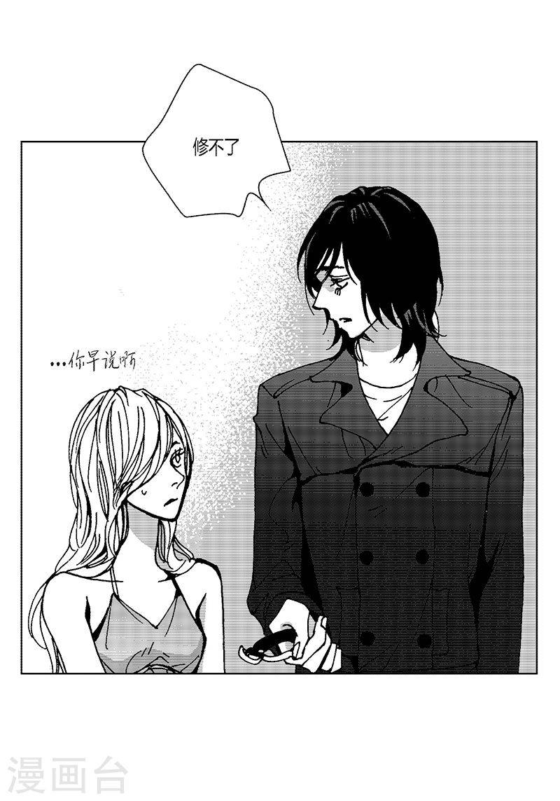 第17话 你会结婚吗？-第17话