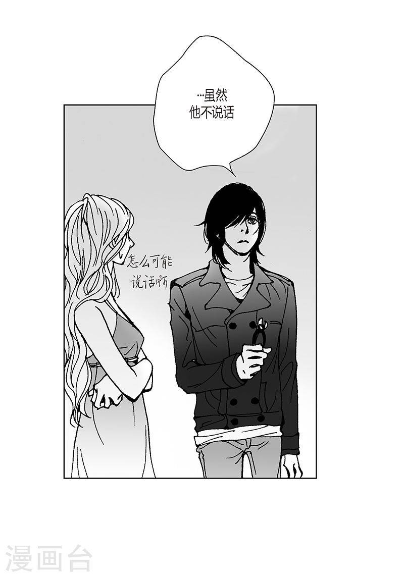 第17话 你会结婚吗？-第17话