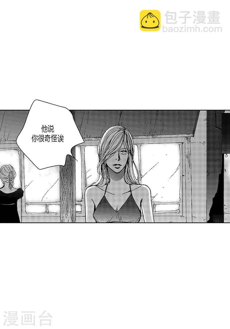 第17话 你会结婚吗？-第17话