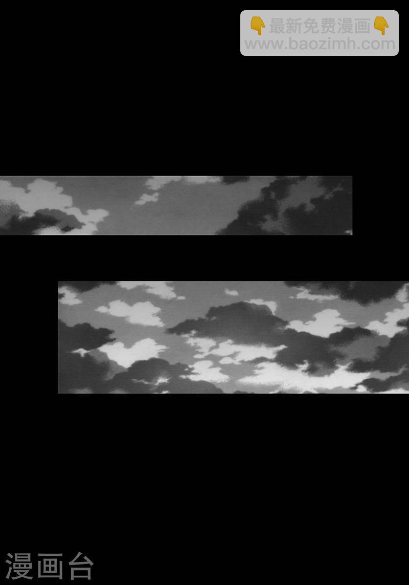 第17话 你会结婚吗？-第17话