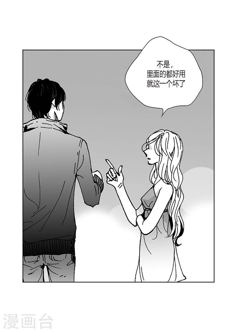 第17话 你会结婚吗？-第17话