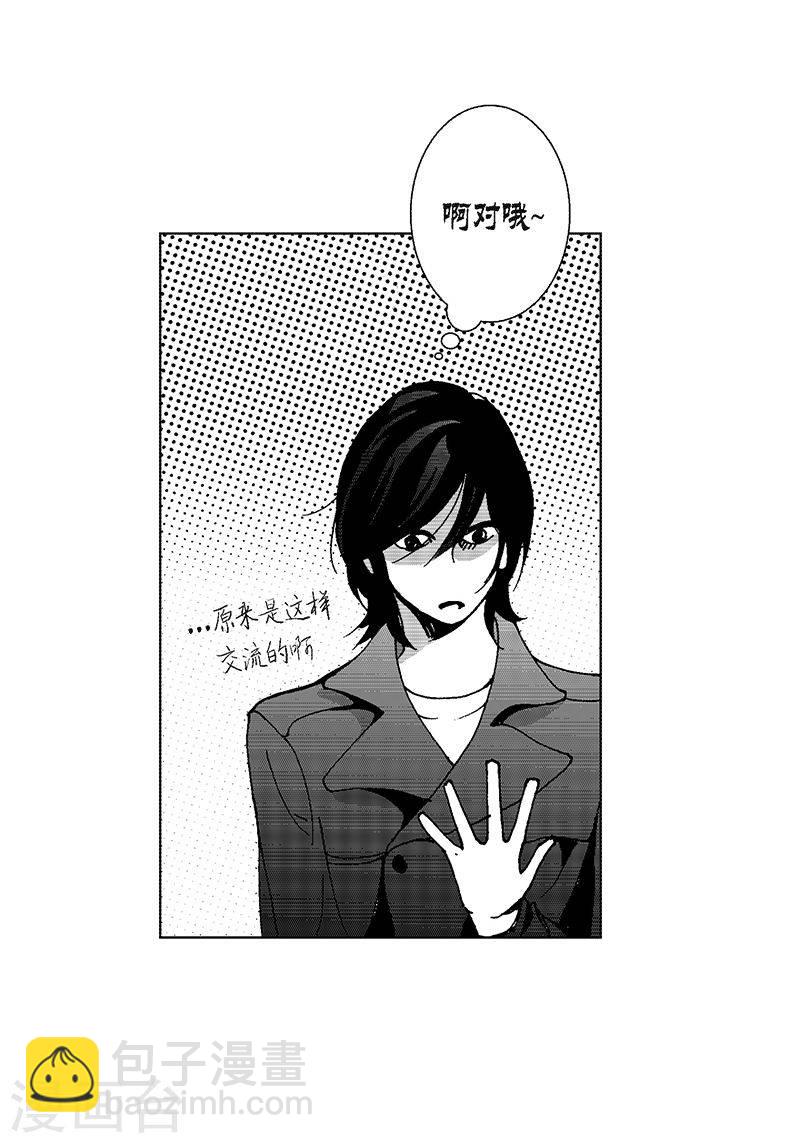 第17话 你会结婚吗？-第17话