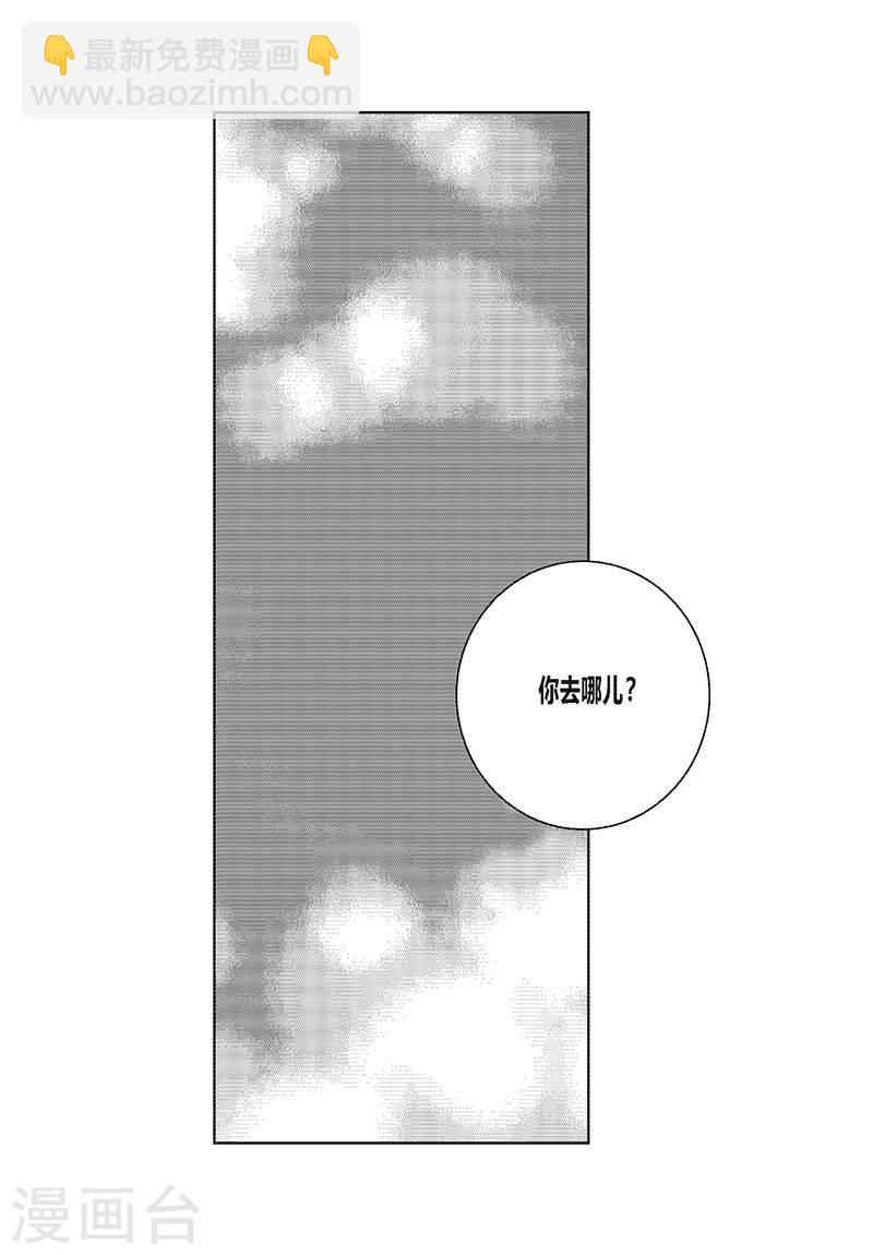 第17话 你会结婚吗？-第17话