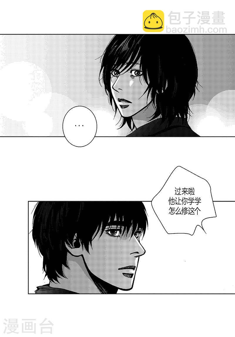 第17话 你会结婚吗？-第17话