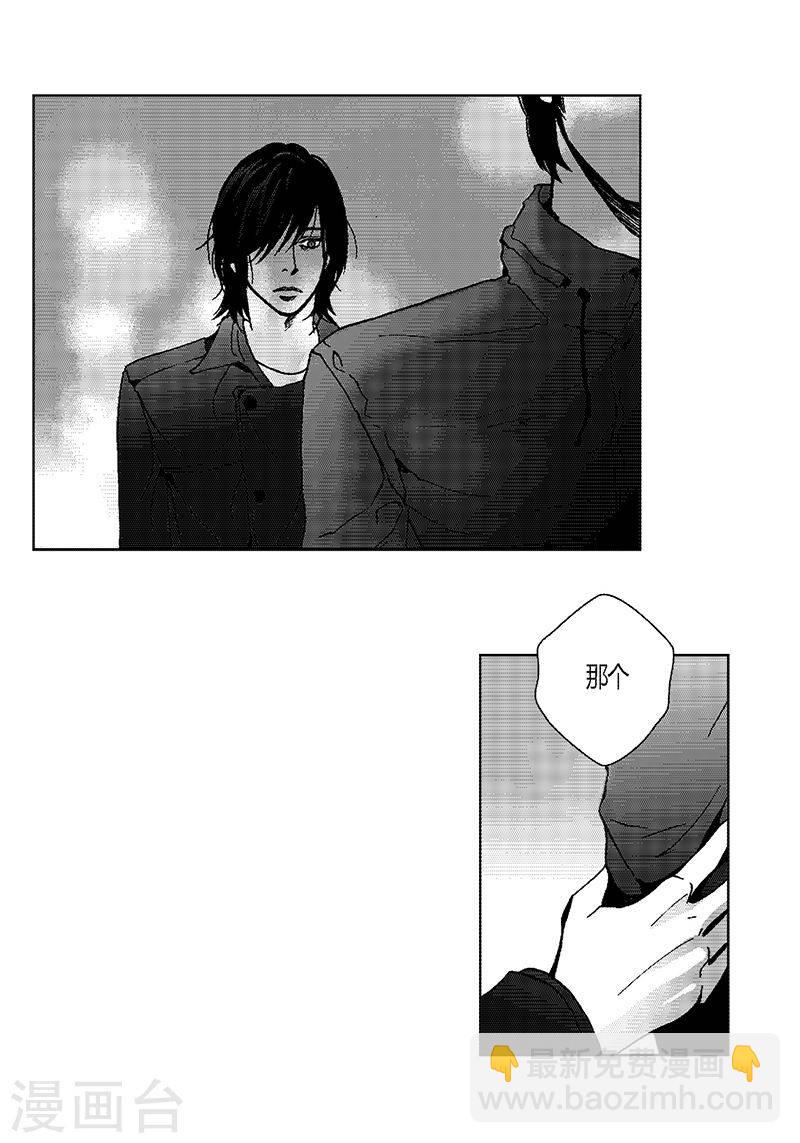 第17话 你会结婚吗？-第17话