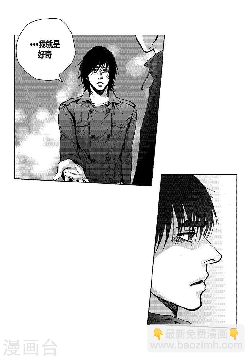 第17话 你会结婚吗？-第17话