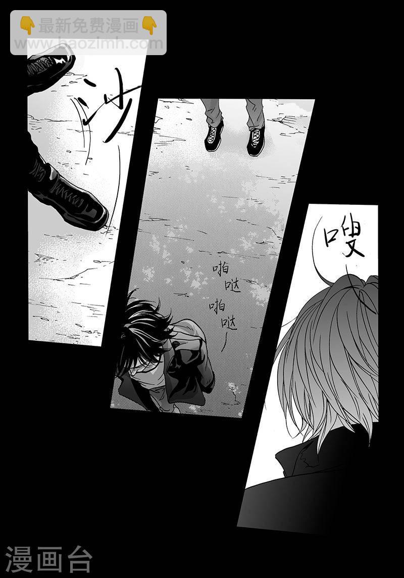 第19话 我不讨厌你-第19话