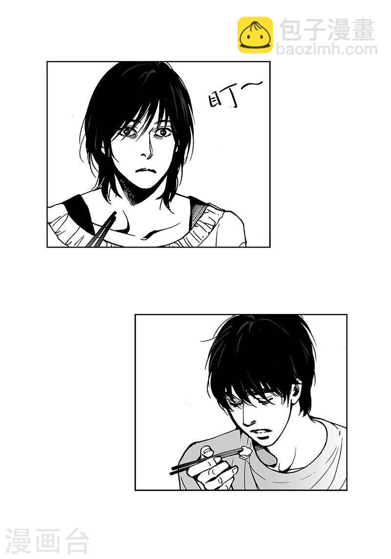 第19话 我不讨厌你-第19话