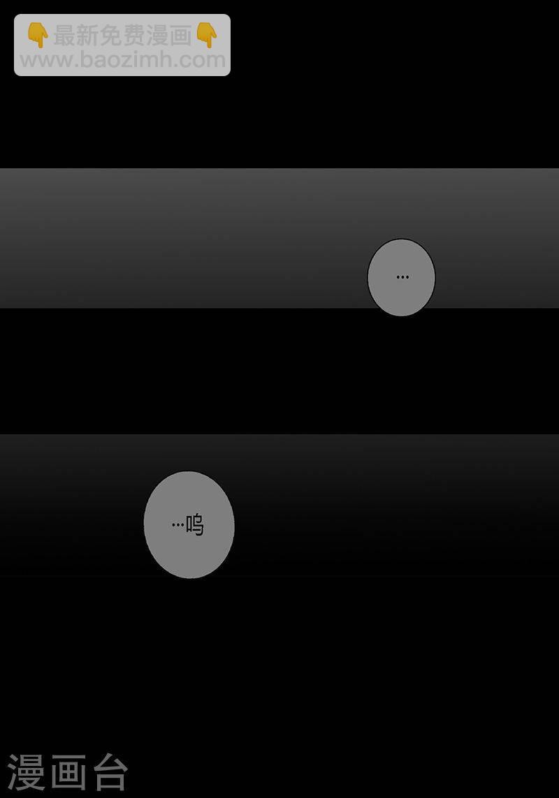 第19话 我不讨厌你-第19话