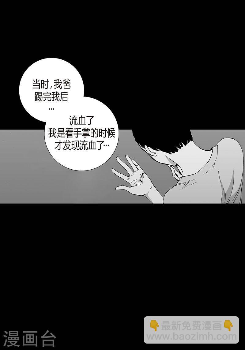 第19话 我不讨厌你-第19话