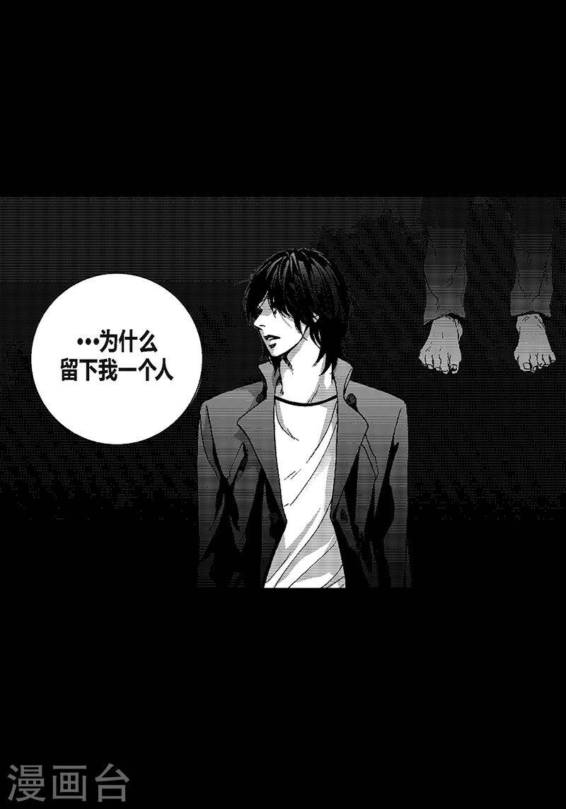 第19话 我不讨厌你-第19话