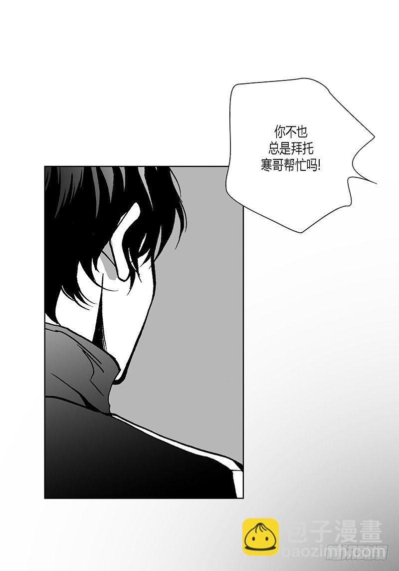 第3话 修灯-第3话