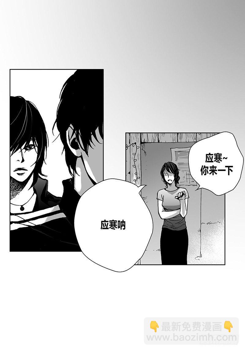 第3话 修灯-第3话