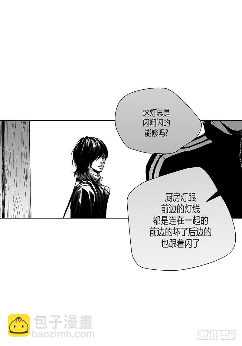 第3话 修灯-第3话