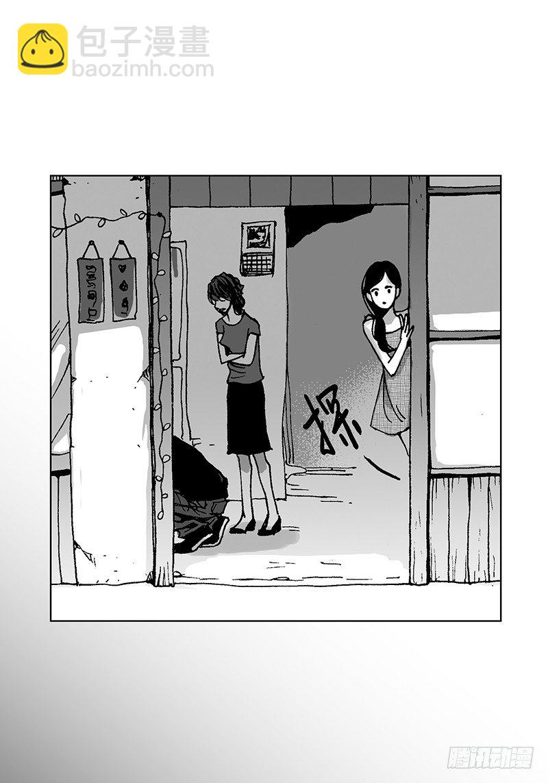 第3话 修灯-第3话