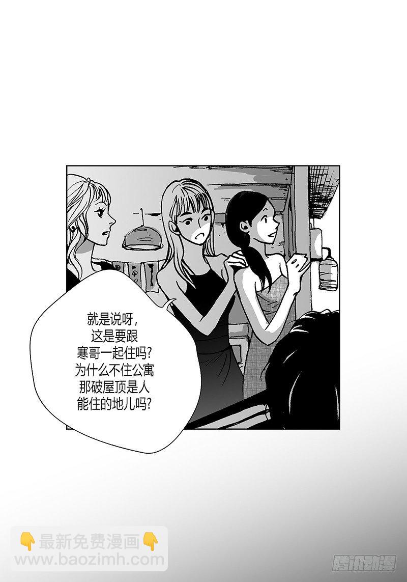 第3话 修灯-第3话