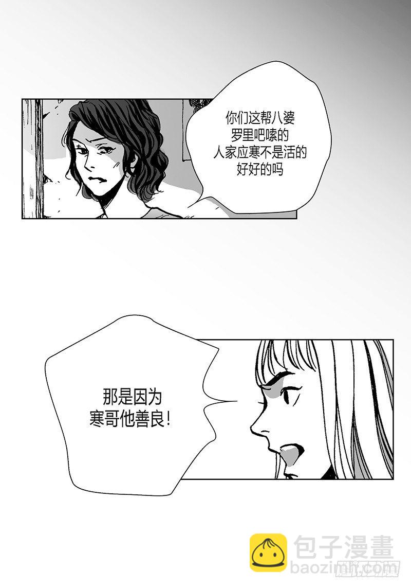 第3话 修灯-第3话