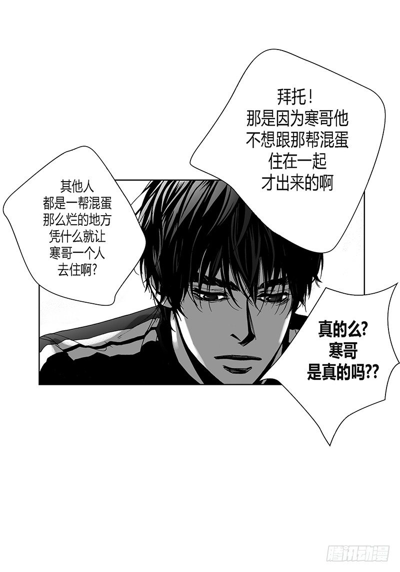 第3话 修灯-第3话