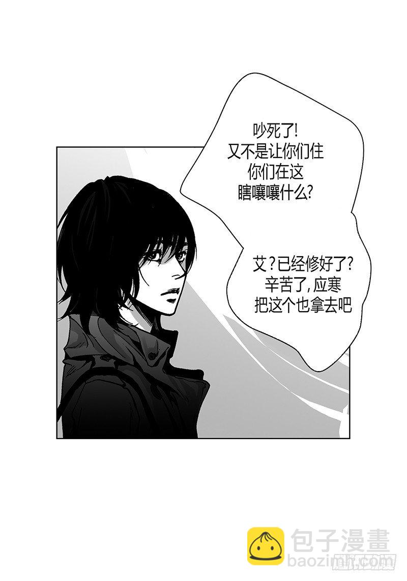 第3话 修灯-第3话