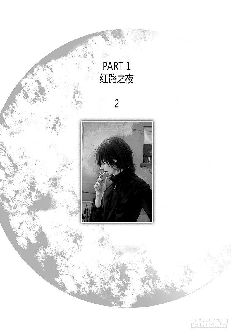 第3话 修灯-第3话