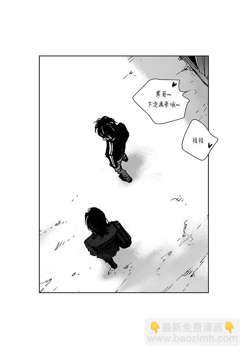 第3话 修灯-第3话