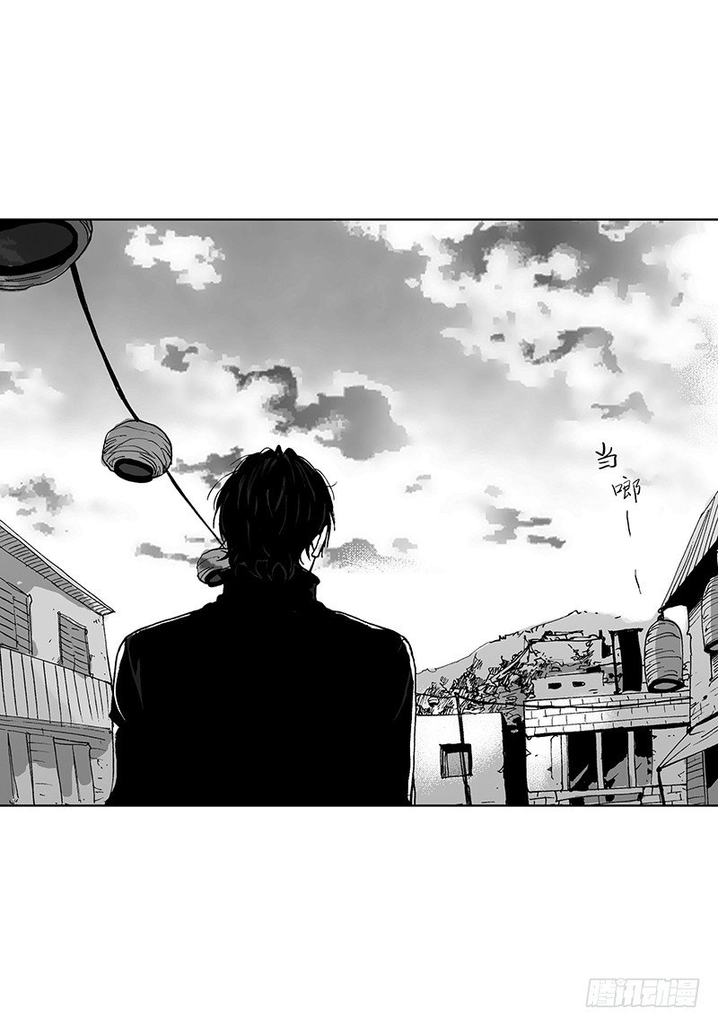 第3话 修灯-第3话