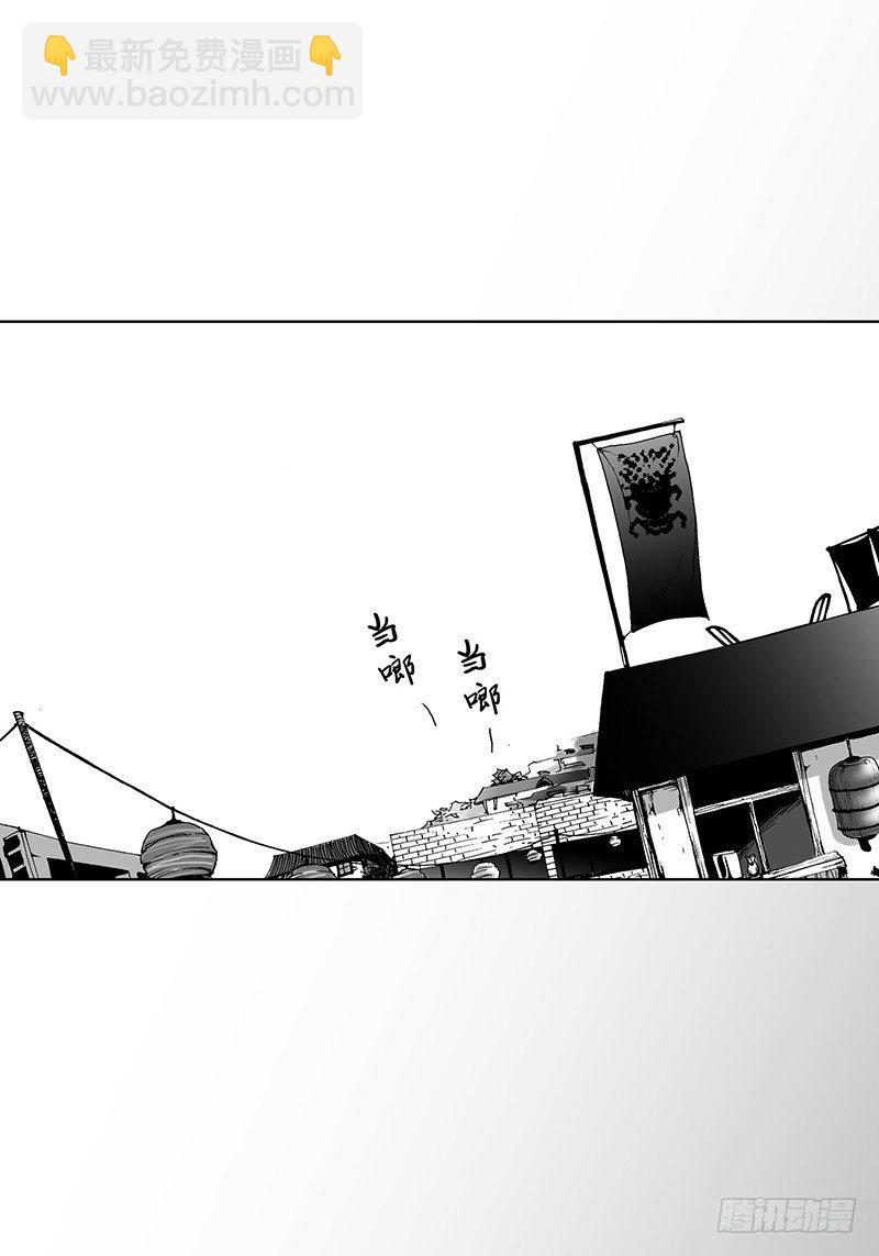 第3话 修灯-第3话