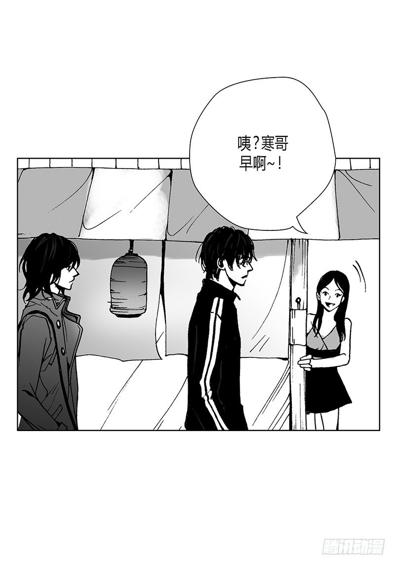 第3话 修灯-第3话