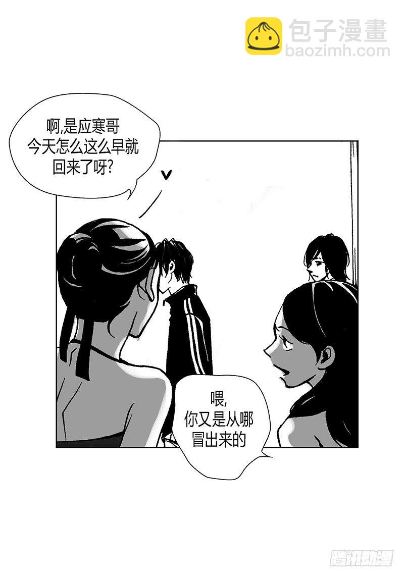 第3话 修灯-第3话