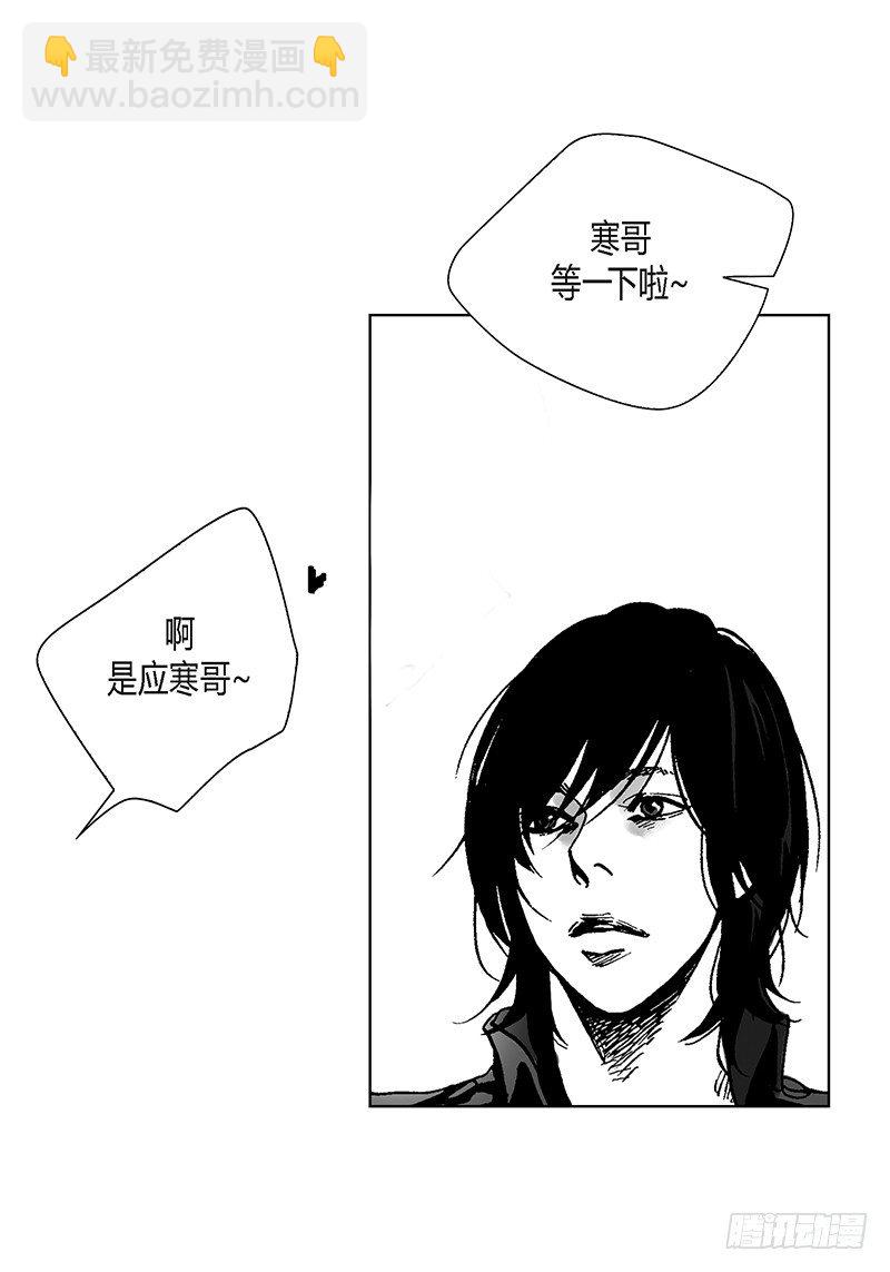 第3话 修灯-第3话