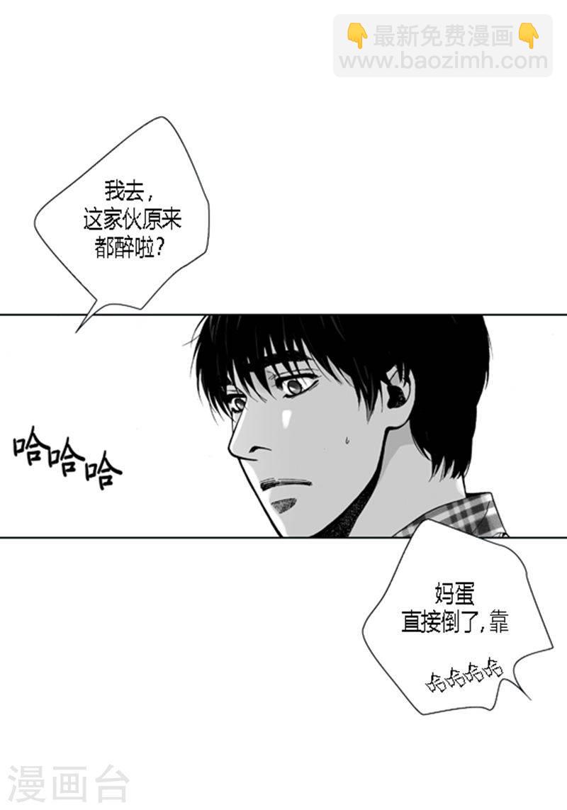 第21话 表白-第21话