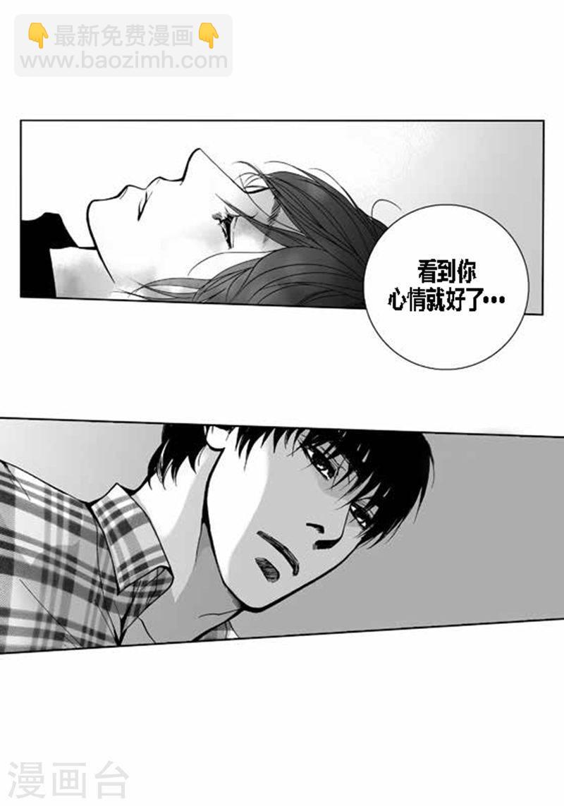 第21话 表白-第21话