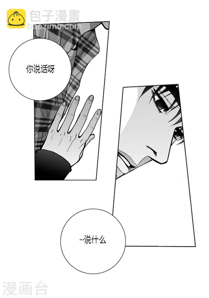 第21话 表白-第21话