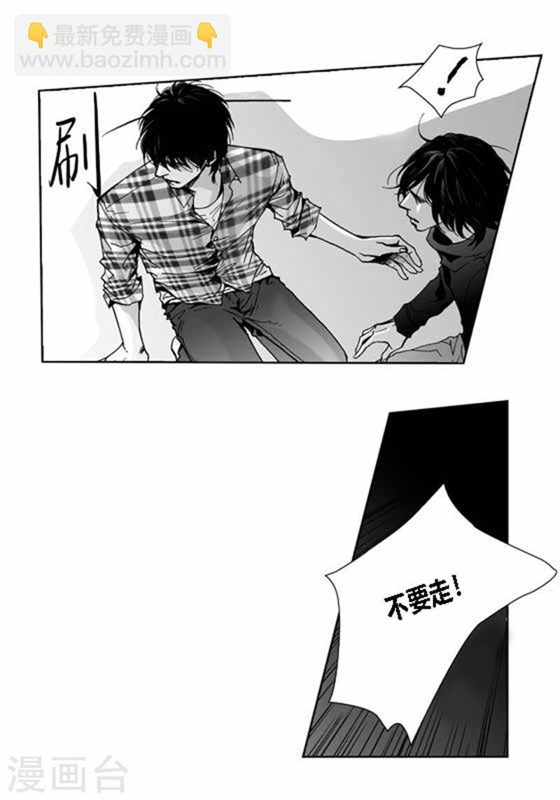 第21话 表白-第21话