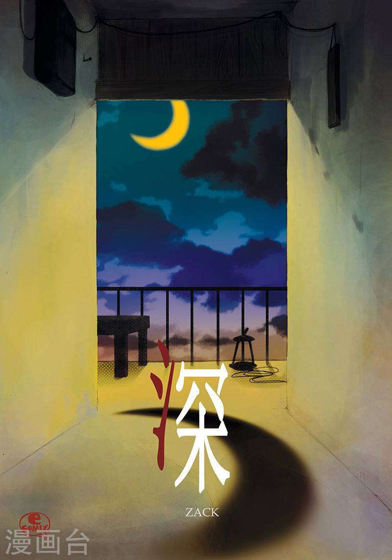 第23话 我们回家吧-第23话